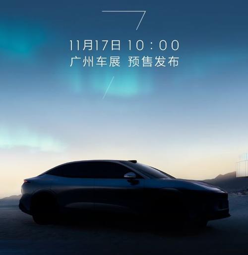 成都188极氪汽车发布智能汽车全域AI，比亚迪的未来服务提升用户体验